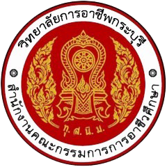 ตราสัญลักษณ์วิทยาลัยการอาชีพกระบุรี